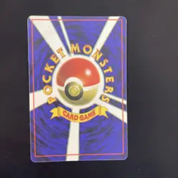 Pokemon Vending Heart Prism-Vintage - Japanese - Sabrina’s Mr. Mime - Image 3