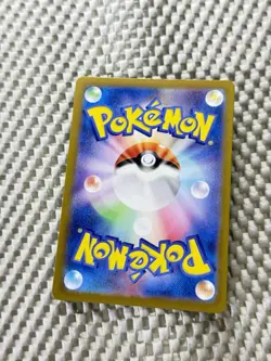 Nacli 078/071 Full Art Pokemon SV2D: Clay Burst Japanese Near Mint #16 - Image 4