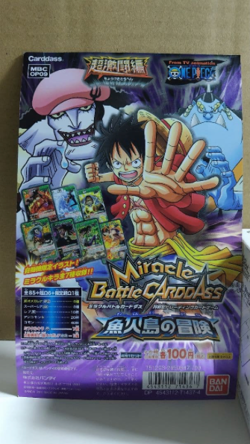 Miracle Battle Carddass One Piece Part 9 White Box (40 packs) OP09 Japanese - Image 1