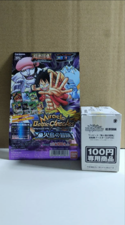Miracle Battle Carddass One Piece Part 9 White Box (40 packs) OP09 Japanese - Image 2