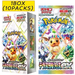 Pokemon Card Booster Box Terastal Fest EX (Prismatic Evolutions) SV8a w/shrink - Image 1