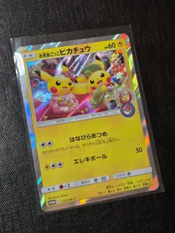 Pretend Tea Ceremony Pikachu 325/SM-P Promo Japanese Pokemon Card 2019 NM - Image 1