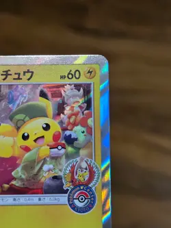 Pretend Tea Ceremony Pikachu 325/SM-P Promo Japanese Pokemon Card 2019 NM - Image 3