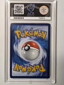 Pikachu On The Ball ACE 8 - UK Exclusive Card 001/005 Futsal Pokemon TCG - Image 2