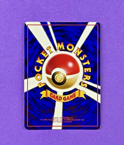 Koffing Vending Machine Cards Series 2 (Red) Regular (Japanese) - Image 4