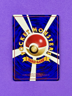 Koffing Vending Machine Cards Series 2 (Red) Regular (Japanese) - Image 5