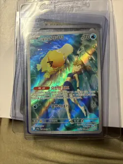 Misty's Psyduck AR 071/063 SV9a Heat Wave Arena - Pokemon Card Korean - Image 3