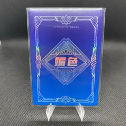 Toki Blue Archive DR Card Enchanting Woman Waifu Goddess Story Waifu DR-011 - Image 2