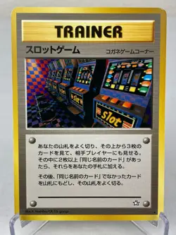 Arcade Game Gold, Silver, to a New World... Pokemon Card Banned - Lightly Played - Image 1