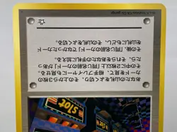 Arcade Game Gold, Silver, to a New World... Pokemon Card Banned - Lightly Played - Image 4