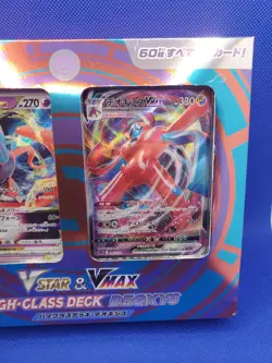 Pokemon High Class Deck Deoxys VSTAR VMAX Box Set Sealed Japanese US Shipper - Image 3