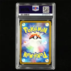 PSA 10 GEM MT 2023 Pokemon JPN Mew ex 195/165 SR - Image 3