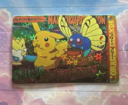 Pokemon Holo Vintage Pocket Monsters Vending Prism Sticker Nintendo collections - Image 1