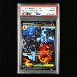 PSA 10 GEM MT 2025 Pokemon JPN Mega Charizard X ex 110/080 SAR - Image 1