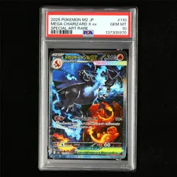 PSA 10 GEM MT 2025 Pokemon JPN Mega Charizard X ex 110/080 SAR - Image 2