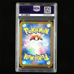 PSA 10 GEM MT 2025 Pokemon JPN Mega Charizard X ex 110/080 SAR - Image 3