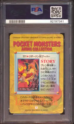 1998 POKEMON JAPANESE CARDDASS ASH & OTHERS PRISM #111 PSA 10! - Image 2