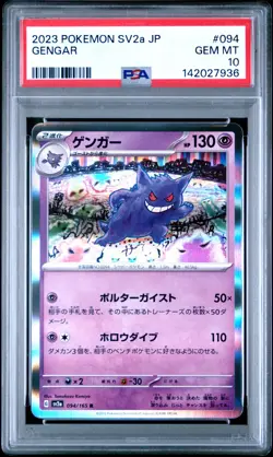 Pokemon TCG Gengar Holo Rare Japanese 151 Sv2a #094/165 PSA 10 Gem Mint - Image 1