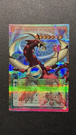 Yugioh Limit Over - Odd-Eyes Pendulum Dragon LOCH-JP013 PRISMATIC SECRET - Image 1