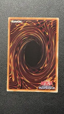 Yugioh Limit Over - Odd-Eyes Pendulum Dragon LOCH-JP013 PRISMATIC SECRET - Image 2