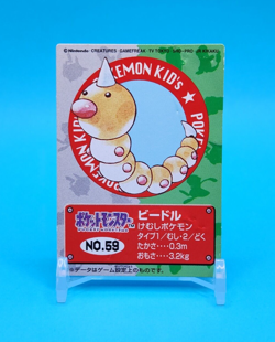 Pokemon Card Japanese - Weedle No. 59 - Kids Mini Card - Bandai - Image 1