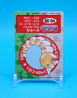 Pokemon Card Japanese - Weedle No. 59 - Kids Mini Card - Bandai - Image 3