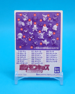 Pokemon Card Japanese - Weedle No. 59 - Kids Mini Card - Bandai - Image 5