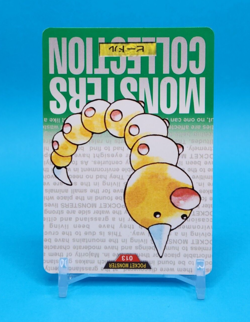 Pokemon Card Japanese - Weedle No. 013 - Bandai Carddass - Green - Image 2