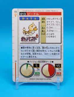 Pokemon Card Japanese - Weedle No. 013 - Bandai Carddass - Green - Image 3