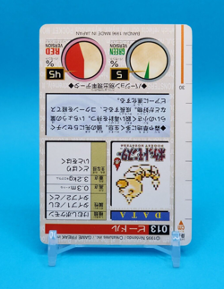 Pokemon Card Japanese - Weedle No. 013 - Bandai Carddass - Green - Image 4