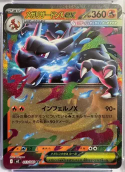 Pokemon Mega Charizard X ex CGC 10 M2: Inferno X 013/080 Holo Japanese Card - Image 3
