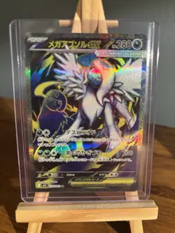 Pokemon 10 Card Mixed Bundle No Duplicates - Image 3