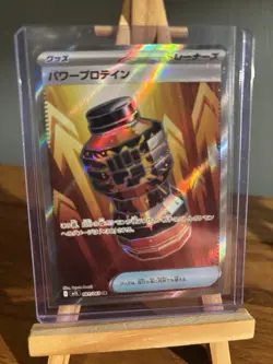 Pokemon 10 Card Mixed Bundle No Duplicates - Image 4