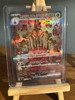 Pokemon 10 Card Mixed Bundle No Duplicates - Image 5