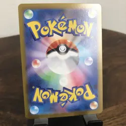 Pokemon Tangela AR 178/165 SV2a Japanese 151 Trading Card Game - Image 2