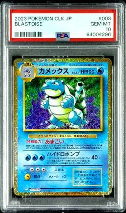 Pokemon Blastoise Holo Japanese Trading Card Game Classic CLK 003/032 PSA 10 - Image 1