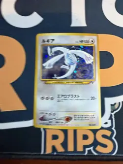[NM] Lugia Pokemon Card Japanese No.249 Game Boy Promo Vintage Holo BC67 - Image 3