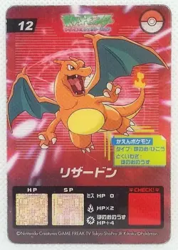 Charizard Pokemon Clear Card Advanced generation No.12 Nintendo Japan Very Rare - Image 1