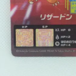 Charizard Pokemon Clear Card Advanced generation No.12 Nintendo Japan Very Rare - Image 4