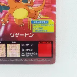 Charizard Pokemon Clear Card Advanced generation No.12 Nintendo Japan Very Rare - Image 5