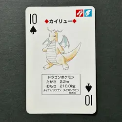 PREORDER Dragonite 10 of Spades Red Charizard Deck Playing Poker Card Pokemon - Image 1