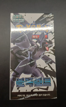 Pokemon card expansion pack Black bolt 1 box 20 packs, korean - Image 1