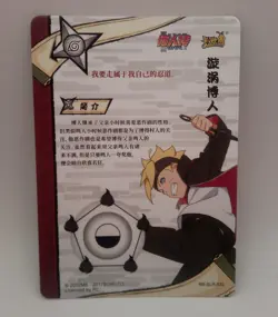 Naruto Kayou Card Bundle 1x SLR, 6x OR, 20x UR, 7x SSR Near Mint See Description - Image 3