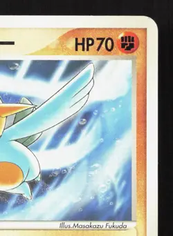 Brock's Marshtomp 008/019 Sea's Manaphy Deck HP Japanese Pokemon Card TCG - Image 3