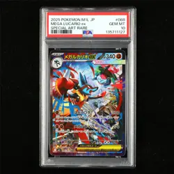 PSA 10 GEM MT 2025 Pokemon JPN Mega Lucario ex 088/063 SAR(2) - Image 1