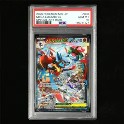 PSA 10 GEM MT 2025 Pokemon JPN Mega Lucario ex 088/063 SAR(2) - Image 2
