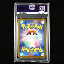 PSA 10 GEM MT 2025 Pokemon JPN Mega Lucario ex 088/063 SAR(2) - Image 3