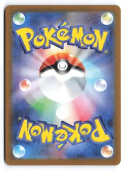 Yanma Art Rare SV9a: Heat Wave Arena 064/063 Japanese Pokemon TCG NM - Image 2