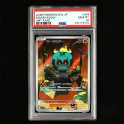 PSA 10 GEM MT 2025 Pokemon JPN Marshadow 069/063 AR(2) - Image 2