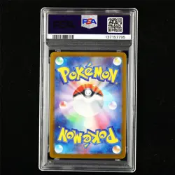 PSA 10 GEM MT 2025 Pokemon JPN Marshadow 069/063 AR(2) - Image 3